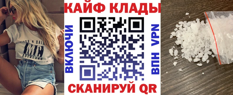 Что такое Владимир А ПВП Кокаин ГАШИШ Марихуана