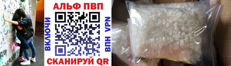 A-PVP мука Владимир
