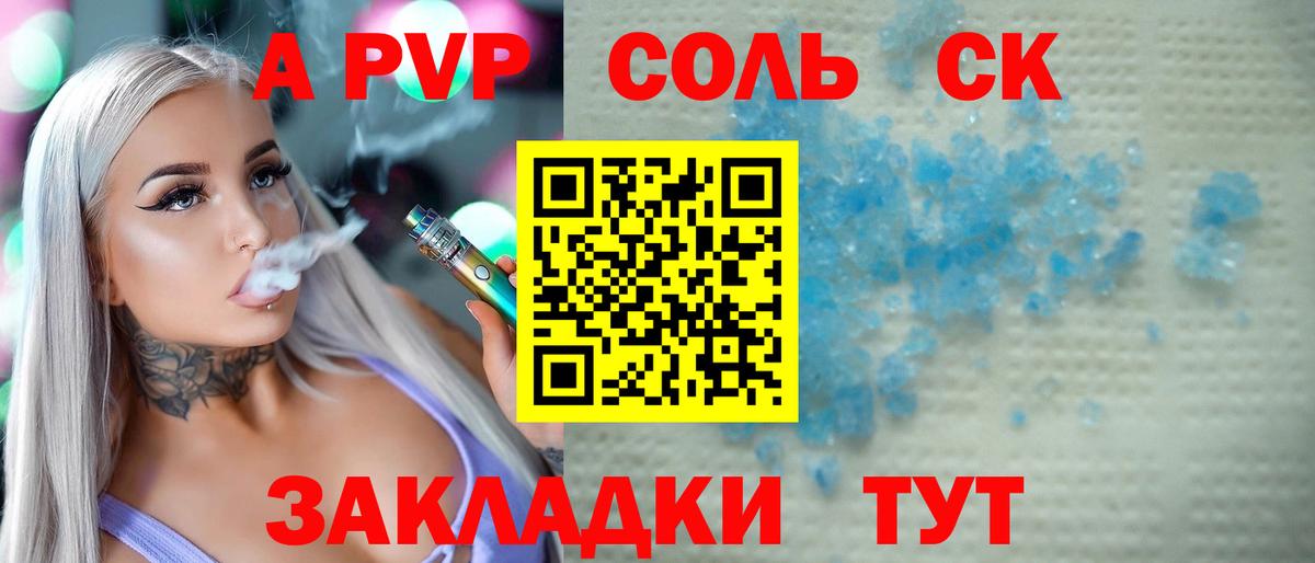Alfa_PVP мука  магазин  наркотиков  Владимир  Альфа ПВП Соль  Alpha PVP мука  Вход с VPN 