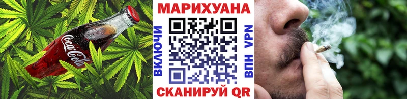 Еда ТГК марихуана Владимир