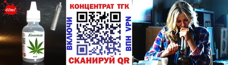 Печенье с ТГК марихуана  Владимир 