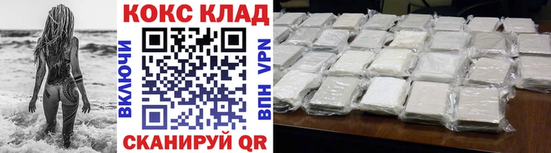 KRAKEN ССЫЛКА Владимир COCAIN Columbia