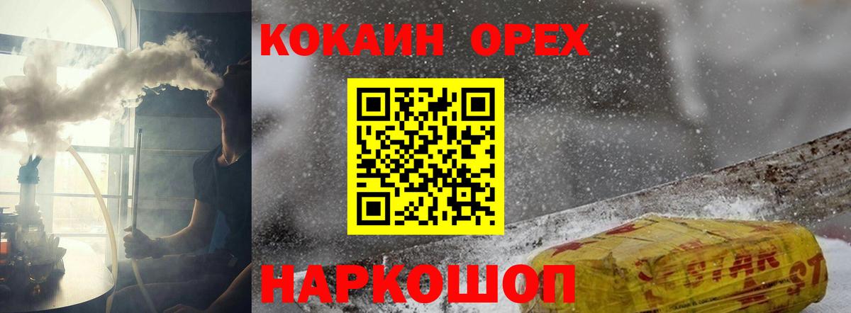 COCAIN Columbia Владимир