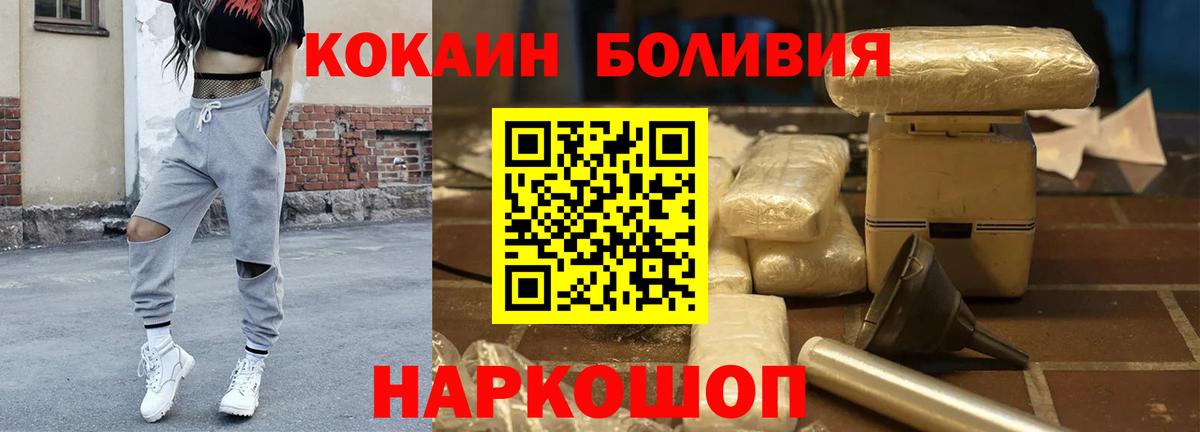 Cocaine Fish Scale Владимир