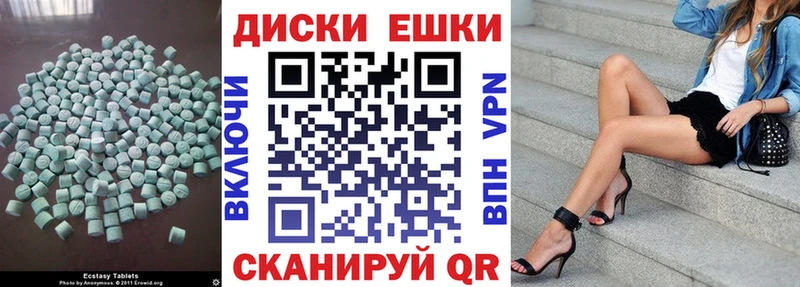 ЭКСТАЗИ XTC Владимир