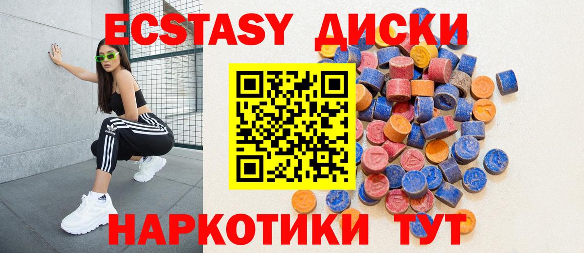 ЭКСТАЗИ Philipp Plein  Вход с VPN  Ecstasy  Владимир 