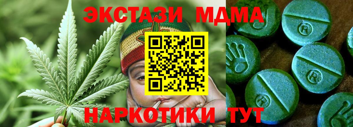 Ecstasy бентли  Ecstasy 280мг  Экстази  Владимир 