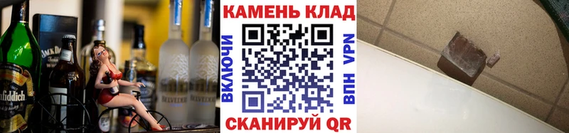 купить наркотик Владимир ГАШИШ индика сатива