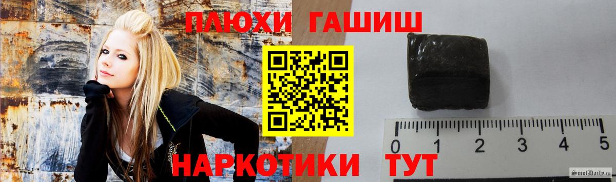 Гашиш  ГАШ индика сатива  Вход с VPN  ГАШИШ Cannabis  Владимир 