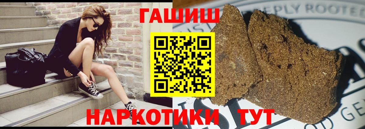 ГАШ ice o lator Владимир