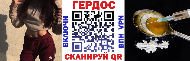 Героин белый  это формула  Владимир  как найти закладки  ОМГ ОМГ как войти 