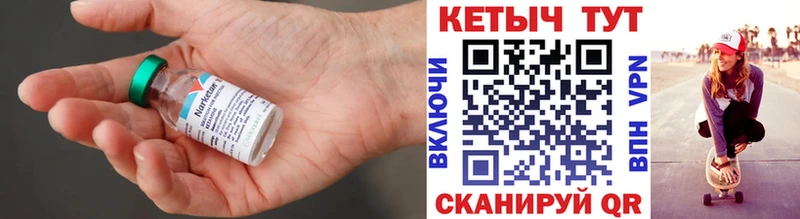 КЕТАМИН ketamine  Владимир 