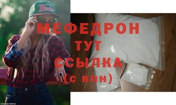 наркотики Волосово
