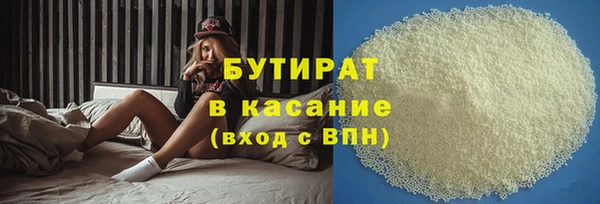 прущие грибы Володарск