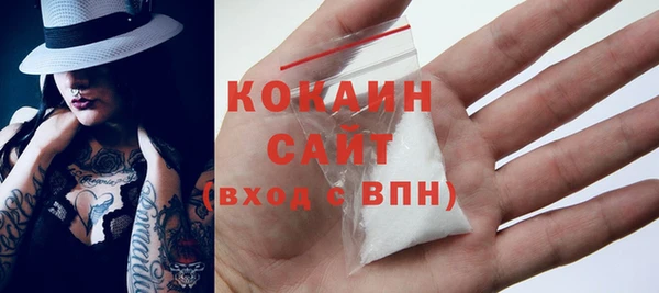 ГАЛЛЮЦИНОГЕННЫЕ ГРИБЫ Тихорецк