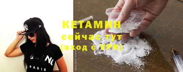 наркотики Волосово