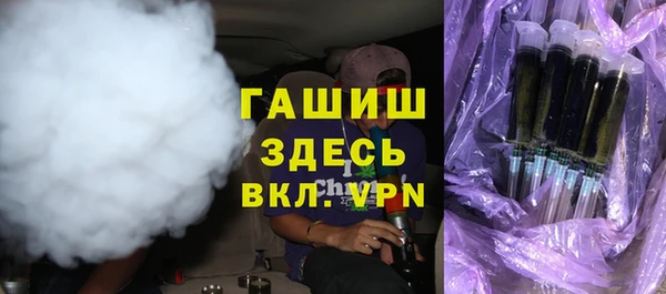 синтетический гашиш Волоколамск