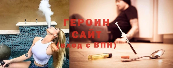 наркотики Волосово