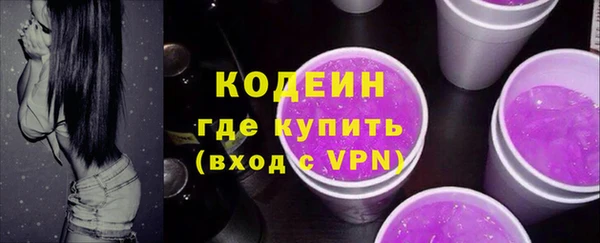 синтетический гашиш Волоколамск