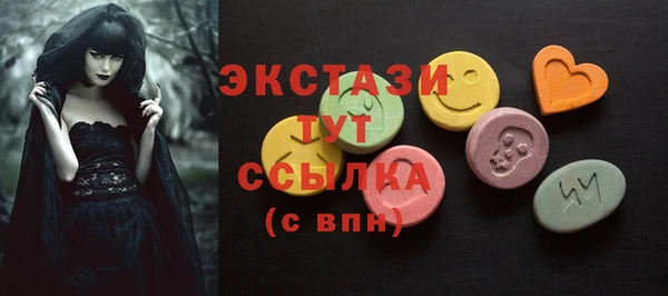 синтетический гашиш Волоколамск