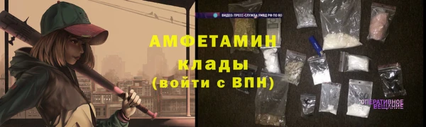 ПСИЛОЦИБИНОВЫЕ ГРИБЫ Вязьма