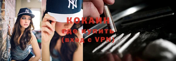 синтетический гашиш Волоколамск