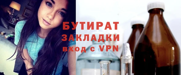 прущие грибы Володарск