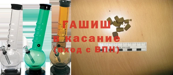 синтетический гашиш Волоколамск