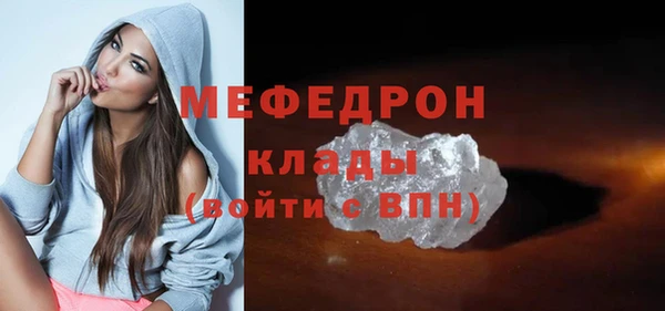 наркотики Волосово