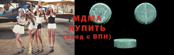наркотики Волосово