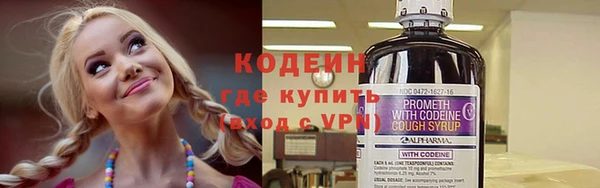 прущие грибы Володарск