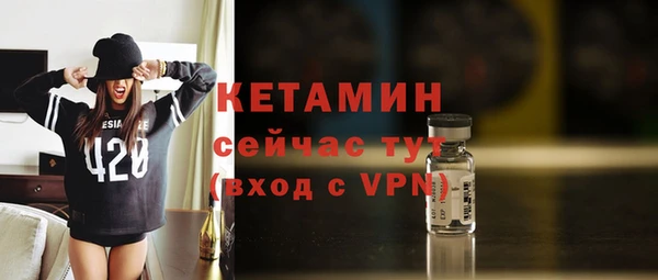 синтетический гашиш Волоколамск