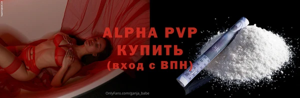 синтетический гашиш Волоколамск