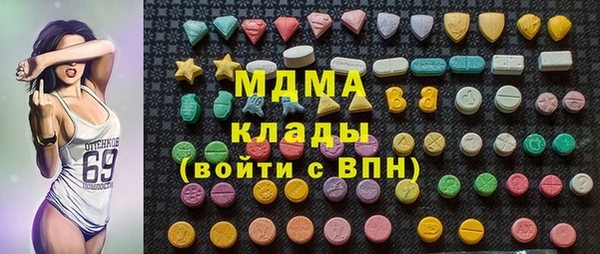 синтетический гашиш Волоколамск