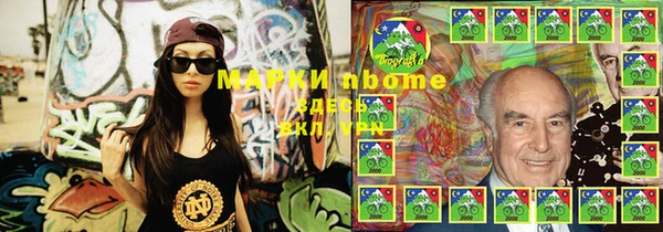 наркотики Волосово