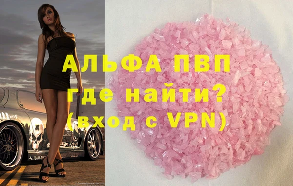 прущие грибы Володарск