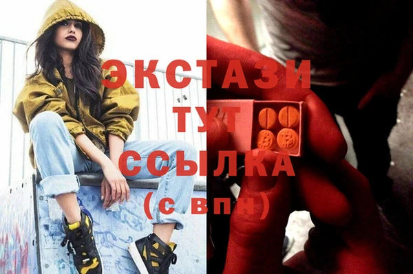 наркотики Волосово