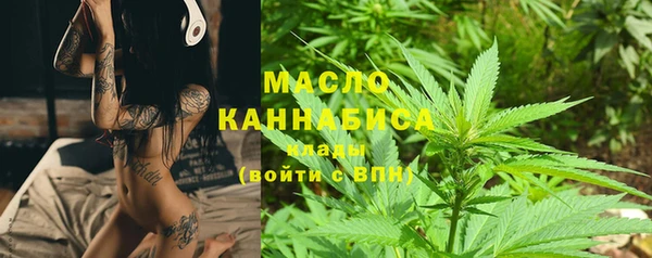 наркотики Волосово