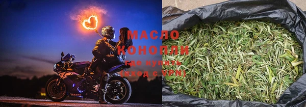 синтетический гашиш Волоколамск