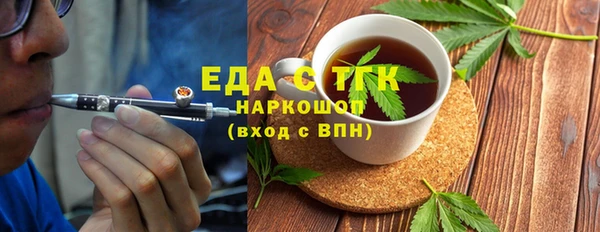 кокаин премиум Вязники