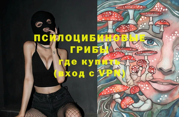 наркотики Волосово