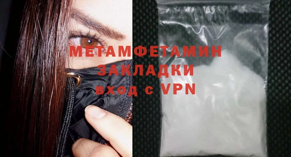прущие грибы Володарск