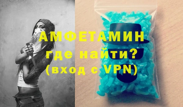синтетический гашиш Волоколамск