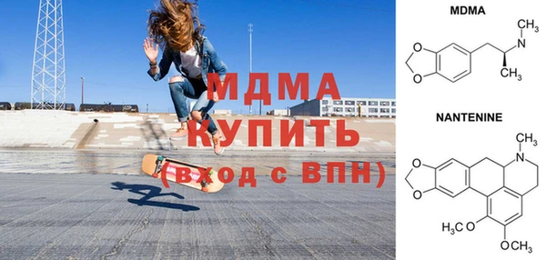 мдма Вяземский