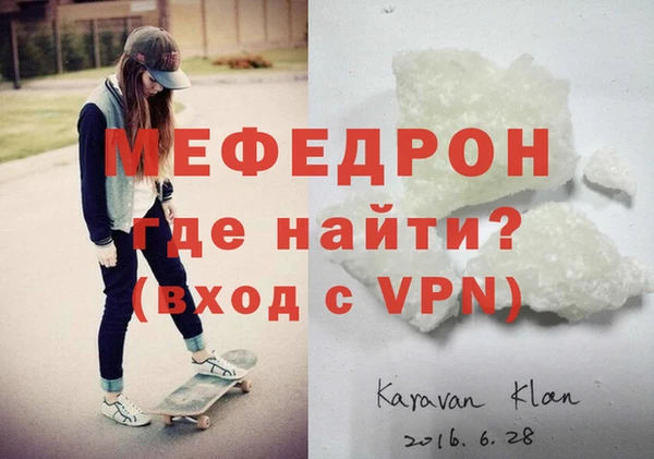 наркотики Волосово