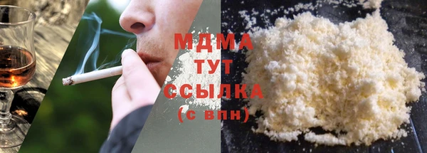 синтетический гашиш Волоколамск