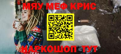 прущая мука Аргун