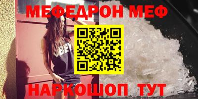 амфетамин Апрелевка