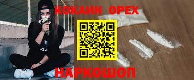прущая мука Аргун