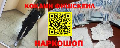 кокаин колумбия Апшеронск